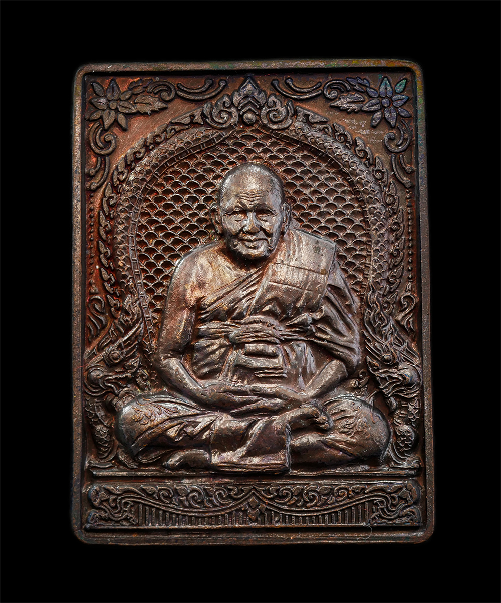 8Jan25 (22)ap.jpg - เหรียญสรงน้ำ รุ่นแรก รุ่นเดียว หลวงพ่อเปิ่น วัดบางพระ จ.นครปฐม ปี2541 เนื้อโลหะ ตอก 2 โค๊ต พระเก่าสวย มวลสารดี พิธีใหญ่ น่าเก็บสะสมบุชา | https://kamulet.in.th